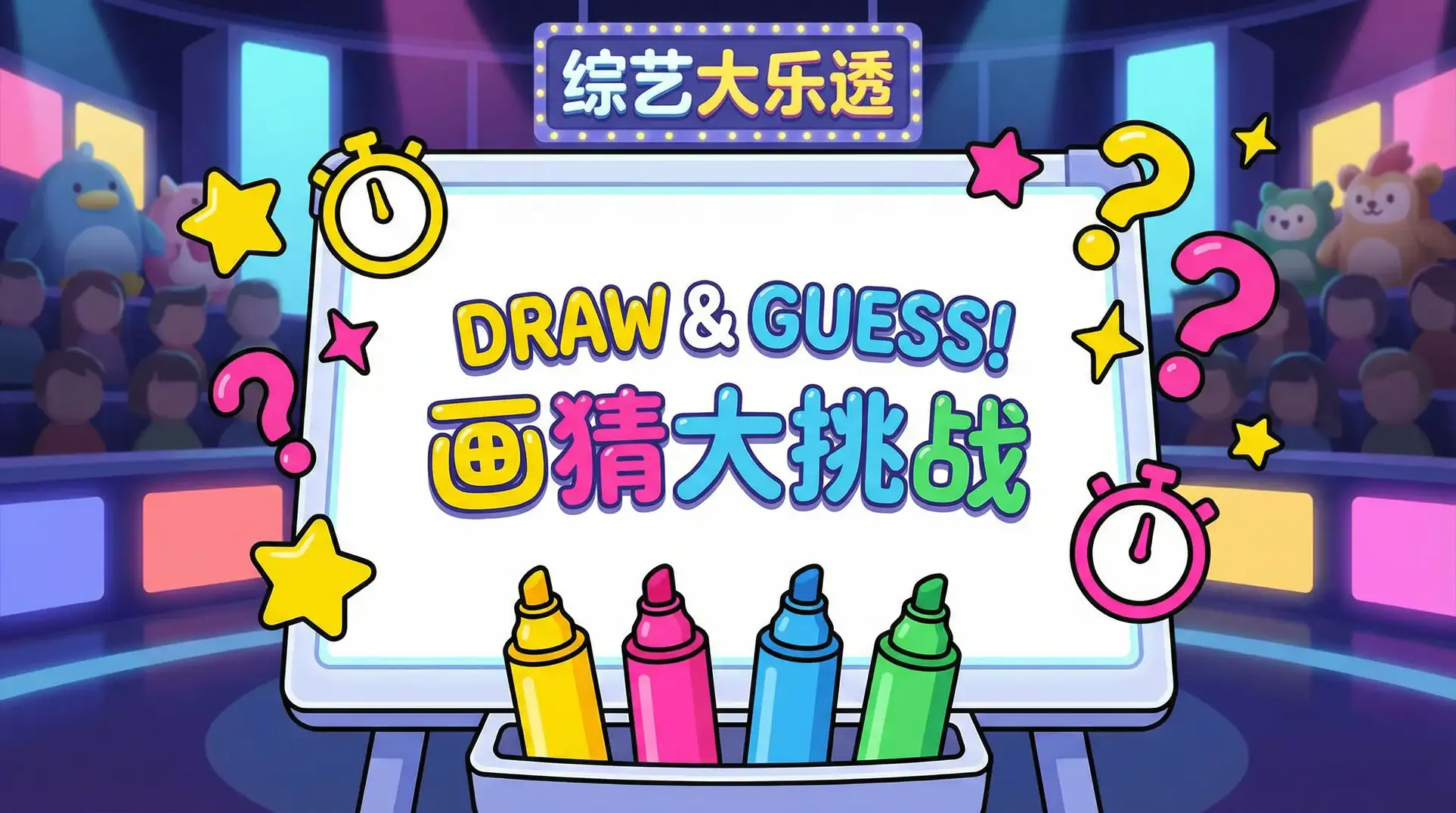 山河剑心动漫全集免费观看 综艺日历插画